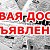 ОБЪЯВЛЕНИЯ ЯРОСЛАВЛЬ