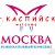 Кинотеатр "Москва" г.Каспийск (Официальная группа)