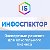 Инфоспектор. Информационный портал