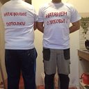 Алексей Натяжные потолки