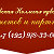 Московская коллегия адвокатов "Шеметов и партнеры"