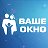 Пластиковые окна «Rehau» в Москве «Ваше Окно»