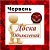 Червень ✔ ОБЪЯВЛЕНИЯ ✔ НОВОСТИ