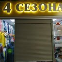 🦋Бабочка и 4 Сезона