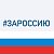 УСЗН и ОТ администрации Сосновоборского района