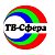 Телекомпания ТВ-Сфера