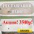 Реставрация ванн в Петербурге и области