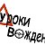 Автоинструктор