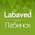 Лабавед - подробнее на сайте Лабинска - Labaved.RU