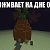 Minecraft 1.5.2.