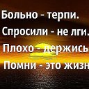 ПАТСАН ПРОСТОЙ СЕРДЦА ЗОЛОТОЙ 🇷🇺🇹🇯