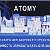 atomy.atom