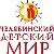 Детские мечты74