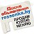 ДОСКА ОБЪЯВЛЕНИЙ РОССОН И РОССОНСКОГО РАЙОНА