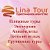 LINA TOUR