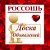 РОССОШЬ ✔ ОБЪЯВЛЕНИЯ ✔ НОВОСТИ