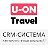 U-ON.Travel - CRM для туристических компаний