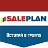 SalePlan