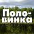 Администрация сельского поселения Половинка