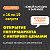 RBT.ru – Открытие гипермаркета в Барнауле