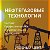 Учебный центр "НЕФТЕГАЗОВЫЕ ТЕХНОЛОГИИ"г.Сорочинск