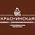 МБУК "Краснинская ЦБС"