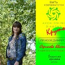 Евгения Avon online