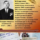 Руслан Алиев