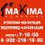 Компания MAXIMA