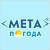 META Прогноз погоды - pogoda.meta.ua