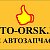 AVTO-ORSK.RU