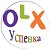 OLX Успенка Павлодарская обл.