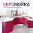 Евромойка.ру - магазин кухонного оборудования