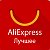 Товары Aliexpress