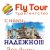 Горящие туры в рассрочку "Fly-Tour"  Нягань