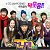 Running man/Беглецы/런닝맨