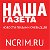 NCRIM.RU - Наша Газета КРЫМ