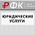 Как избавиться от кредита? Банкротство физ.лиц