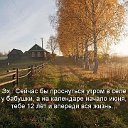 Людмила Кудинова