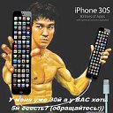 Iphone5 Original USA