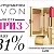 AVON Ростов на Дону