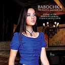 BABOCHKA Магазин женской одежды