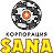 Корпорация SANA