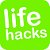 Лучшие лайвхаки  Life Hacking