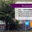 Редакция газеты Искра