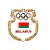 Спортсмены Белорусии за границей