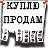 УСЛУГИ РЕКЛАМА БАРАХОЛКА КАМЕНСК-УРАЛЬСКИЙ