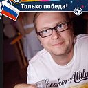 Григорий Петухов