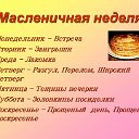 Ольга Класен