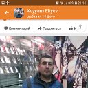 Xeyyam Eliyev